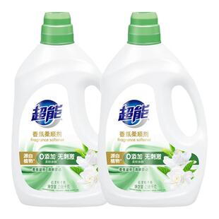 超能衣物柔顺剂栀子花持久留香洗衣柔软护理液实惠装2.68kg*2瓶