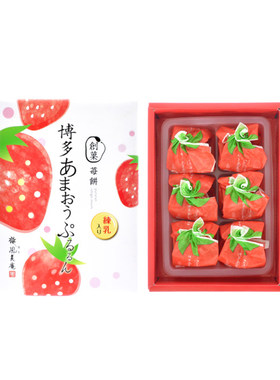 日本博多限定草莓年糕大福礼盒