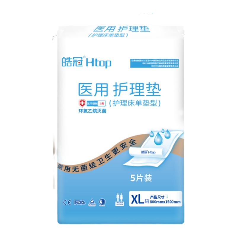 皓冠成人护理垫XL码老人男女通用隔尿垫加厚一次性护理5片