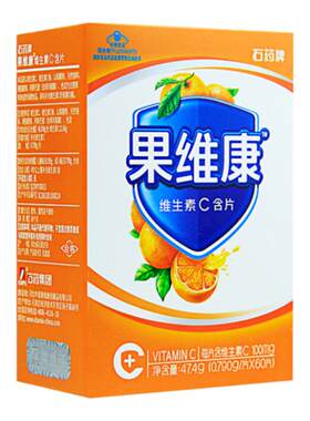 果维康儿童维生素c含片vc咀嚼片