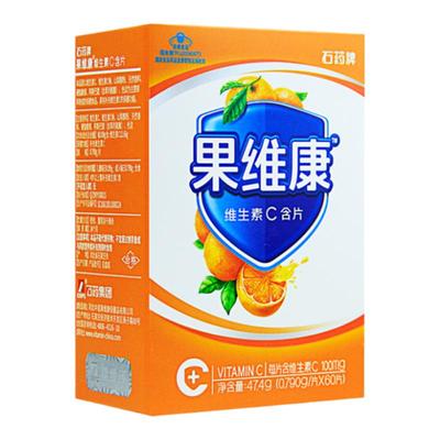 果维康儿童维生素c含片vc咀嚼片