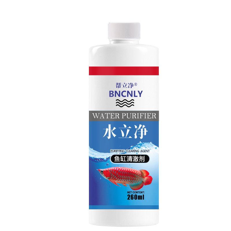 水立净鱼缸净水剂水质净化剂特清鱼缸净水剂