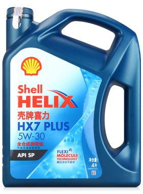 壳牌全合成机油5W-30蓝壳