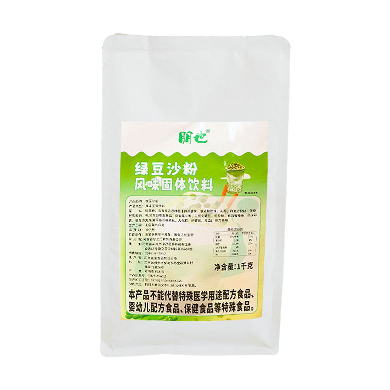 朋也绿豆沙粉免煮冲泡商用原料