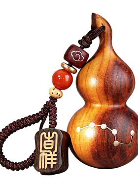天然桃木葫芦真品挂件雷击桃木汽车钥匙扣新款手把件实心福禄摆件