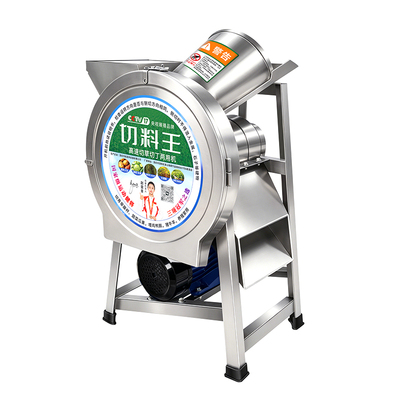 十年质保【中视推荐】切丁切草机