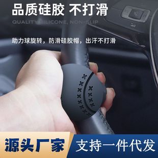 汽车方向盘助力球开车辅助神器多功能高端轴承单手转向器货车驾驶