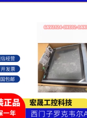 6AV2124-0XC02-0AX1TP2200精智面板21.5寸6AV21240XC020AX1