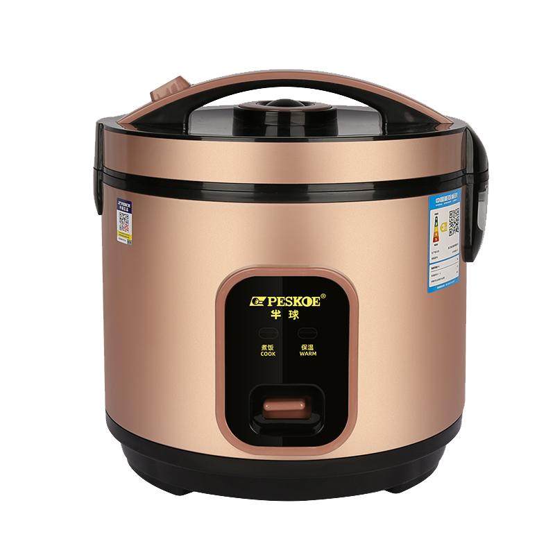 半球正品电饭煲家用老款式电饭锅不粘锅3-4人5L6升大容量1-2小型