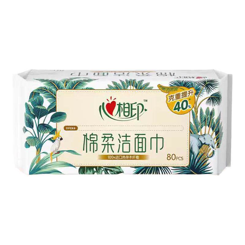 加大加厚80抽洁面棉柔巾心相印
