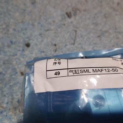 【议价-可维修】气缸 MAF12 50 /均有货
