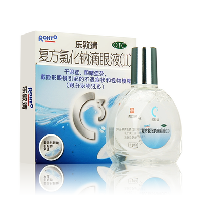 【乐敦清】复方氯化钠滴眼液(Ⅱ)13ml*1瓶/盒