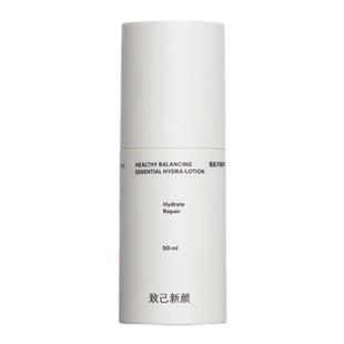 【致己新颜】轻肌平衡菁萃乳50ml改善干燥强韧肌底保湿肌肤