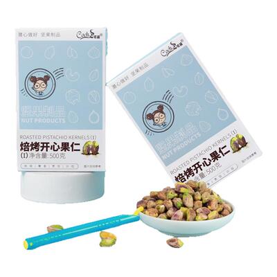 可茜伊朗焙烤开心果仁【I】