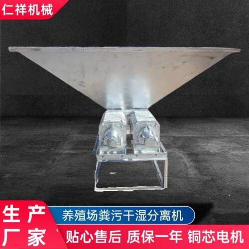 猪粪脱水机厂家现货屠宰场专用固液分离设备养殖场牛粪干湿分离机