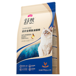 麦富迪舒然猫粮鱼油美毛乳鸽鸡肉全价宠物粮