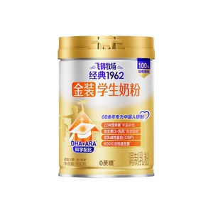 飞鹤学生儿童成长奶粉高锌高蛋白