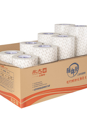 永大标牌贴双面胶高粘度强力固定墙面超薄两面胶胶带贴耐高温半透明易撕防水胶布学生手工用胶纸批发超强加厚