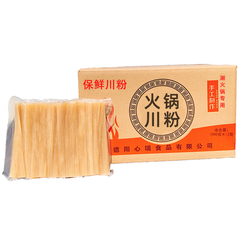 手工火锅川粉一箱宽粉商用厂家店