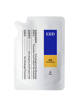 【秒杀】EHD防脱防断固发洗发水100ml试用