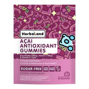 【旗舰店】禾宝蓝巴西莓软糖花青素维生素C维生素E抗自由基10粒装