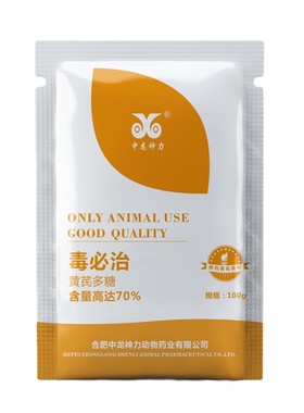 黄芪多糖乌龟电解多维益生菌