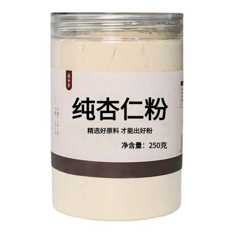 【纯药粉】杏仁粉超细粉高品质中药材生杏仁粉北杏仁粉泡水