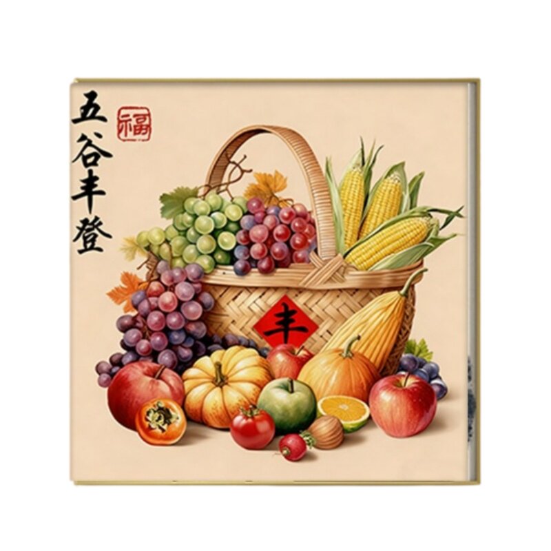 五谷丰登十字绣2026新款套件手工自己绣线绣满绣餐厅挂画初学者