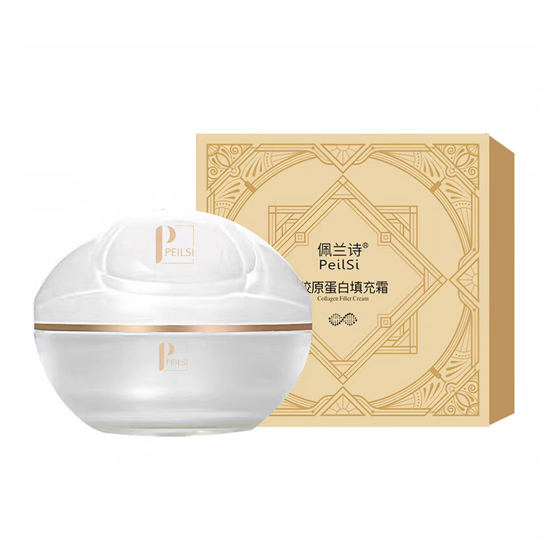 买一送一佩兰诗胶原蛋白填充霜