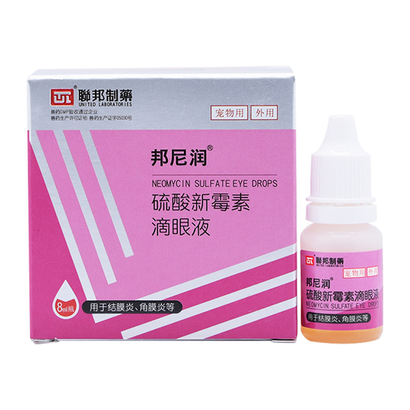 联邦邦尼润硫酸新霉素滴眼液猫咪眼药水狗狗眼睛发炎流眼泪泪痕
