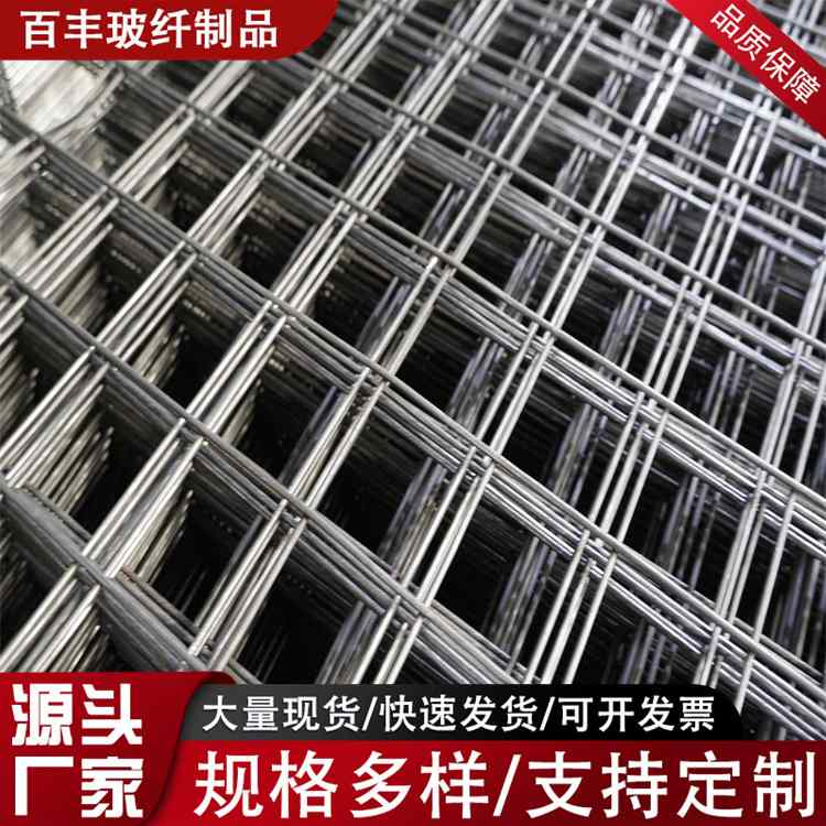 钢筋网片镀锌桥梁隧道螺纹建筑格片防裂铁丝网网电焊工地网片钢丝