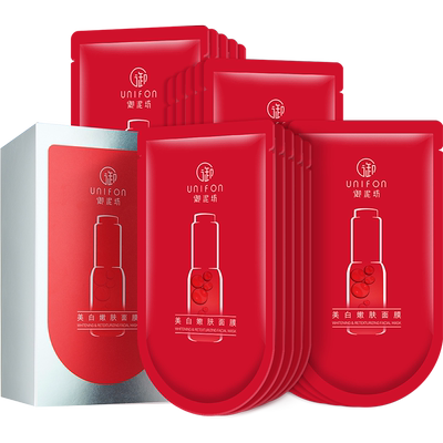 御泥坊补水美白淡斑面膜特证加持