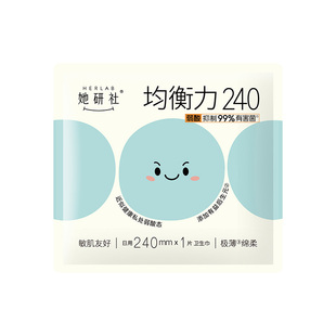 【U先随心试】她研社菌衡力弱酸有益后生元抑菌卫生巾240mm *1片B