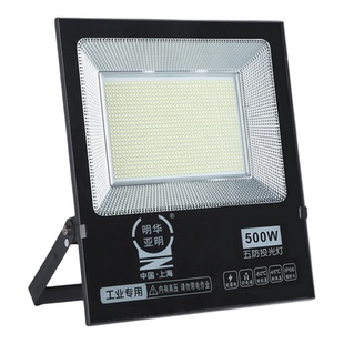 亚明led投光灯射灯室外防水强光超亮工厂车间仓库广告工地户外灯