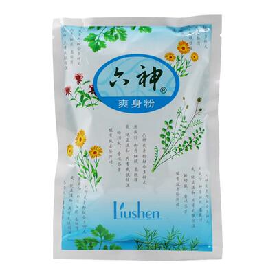 爽身粉痱清凉舒爽子粉六神