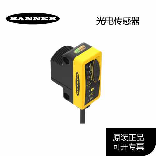 议价全新原装 邦纳BANNER QS30FF400Q QS30LD QS30LLP QS30LPQ QS