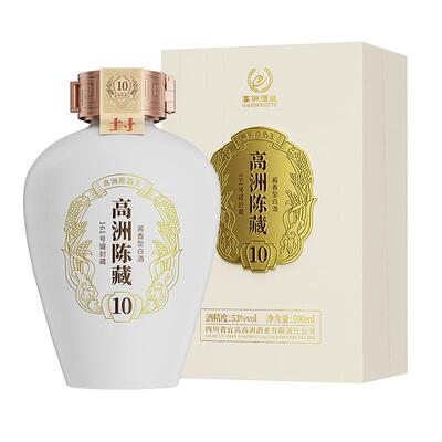 高洲500ml白酒53度8年老酒