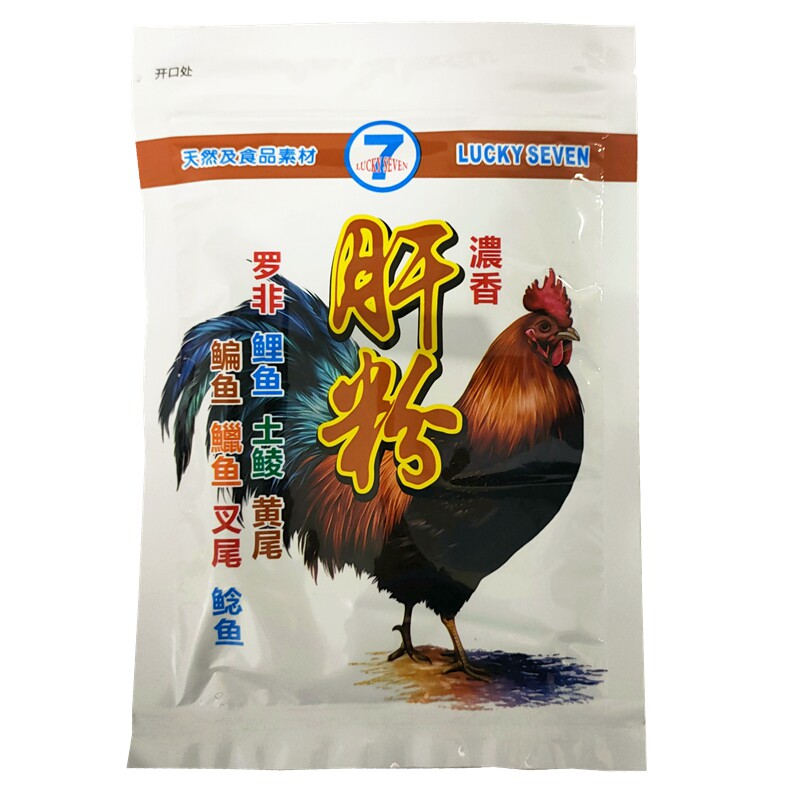 浓腥鸡肝粉诱食剂大福寿罗非饵料肝味幸运七免冰赤尾青虾粉钓鱼饵