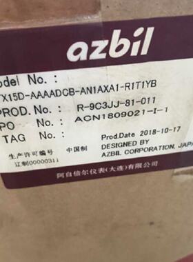 议价AZBIL山武AT9000差压变送器gtx15d-aaaadcb-an1axa1-r1t1yb现