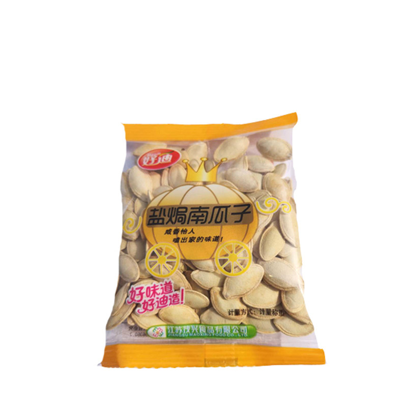 新货正品炒级诱惑好迪南瓜子1000克原味炒熟盐焗味2斤零食小包装