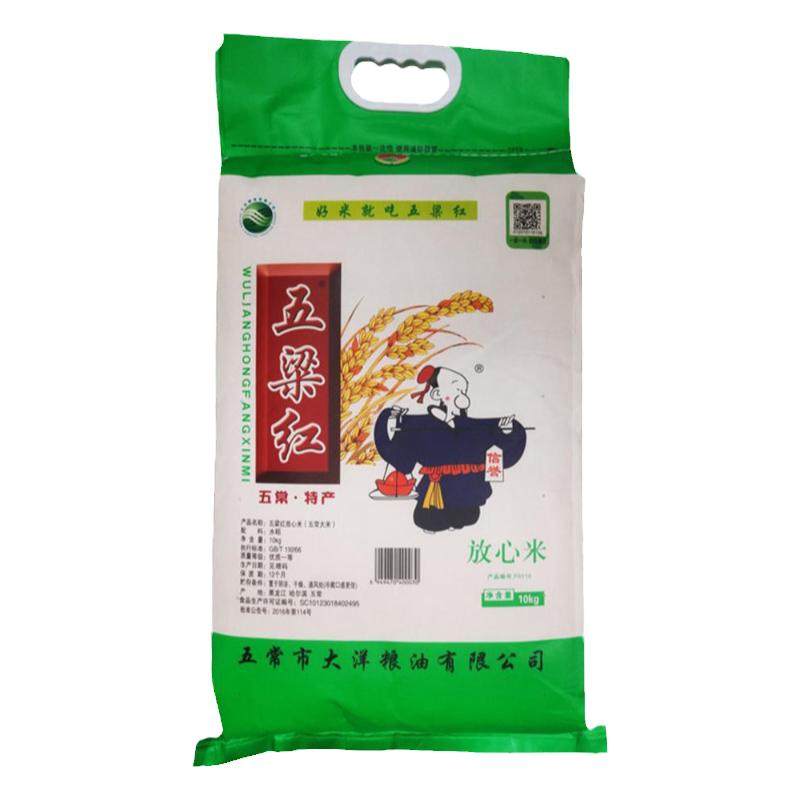 新磨米五梁红五常大米东北大米五粱红20斤大包五粮香软粒饱满10KG