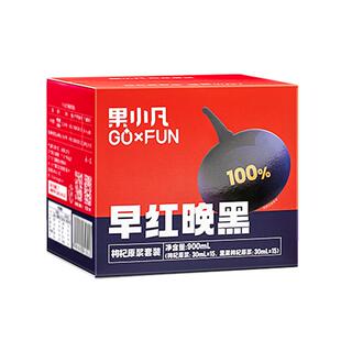 百瑞源丨早红晚黑枸杞原浆礼盒送礼宁夏青海鲜榨枸杞汁端午节送人