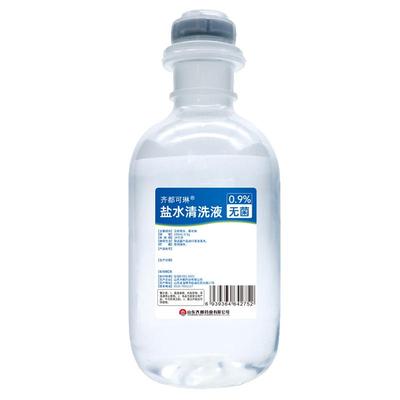 【医用级】无菌盐水洗鼻器