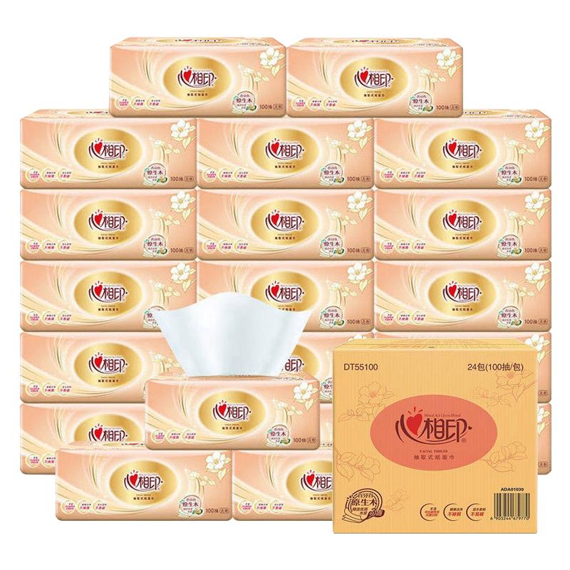 心相印原木纯品抽纸24包