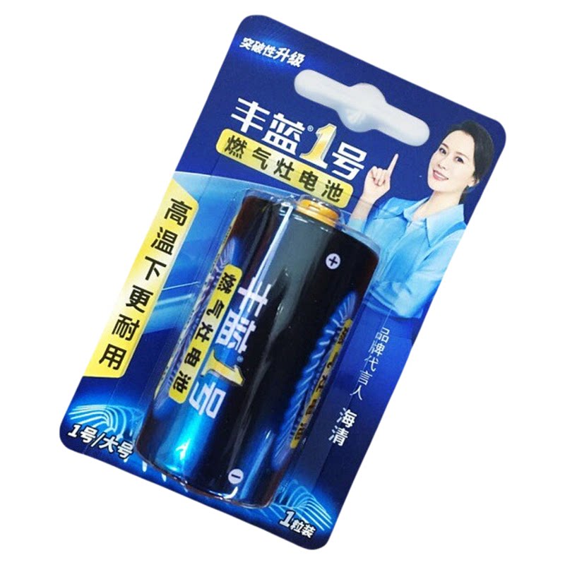 1号大电池南孚1.5燃气灶玩具通用