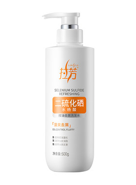 拉芳二硫化硒去屑洗发水500g
