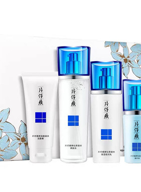 片仔癀仙泉4件套更优惠