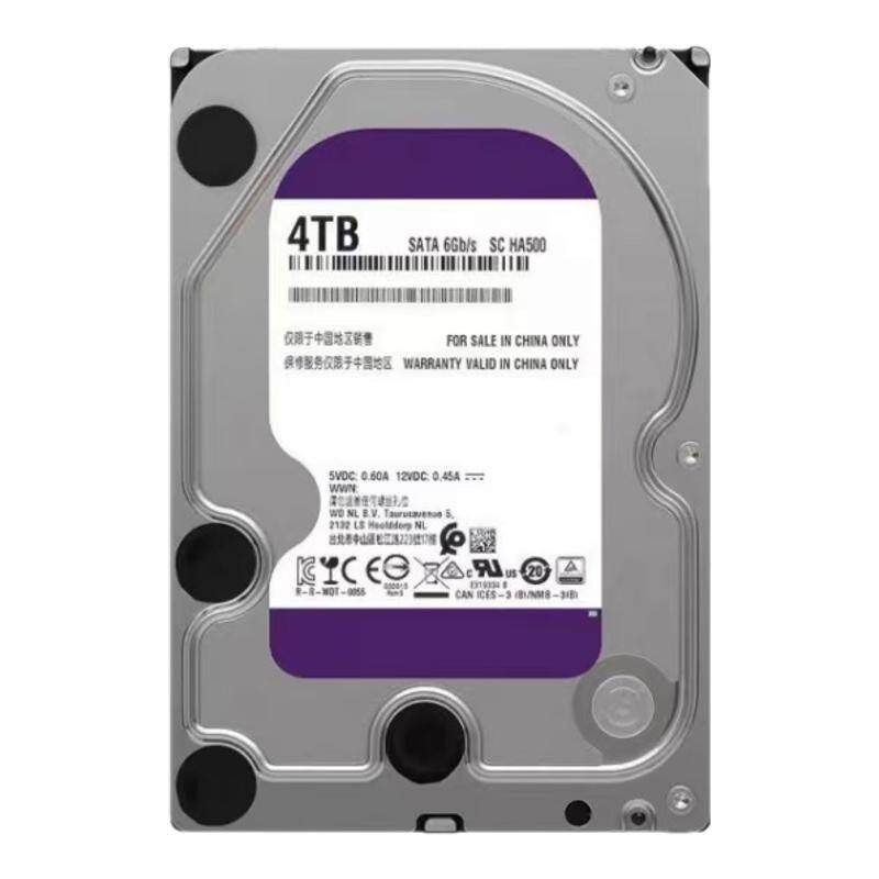 WD4tb海康监控安防机械存储紫盘