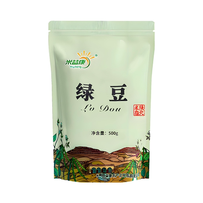 陕北绿豆豆子农家当季新豆颗粒饱满绿豆粥绿豆汤绿豆糕五谷杂粮