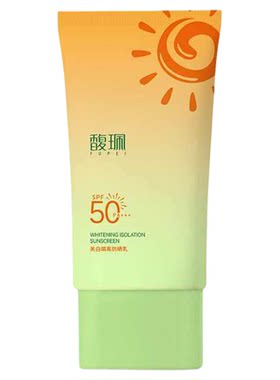 馥珮美白隔离防晒乳防水防汗